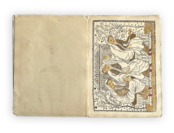 Сборник работ учащихся школы И.О.П.Х. [Имп. О-ва Поощрения Художеств]. Ч. 1. Вып. 2. СПб., 1911 г.