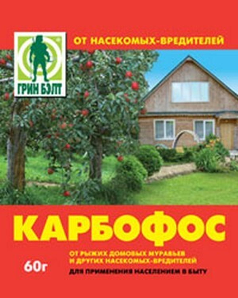 Карбофос Грин Бэлт 60гр