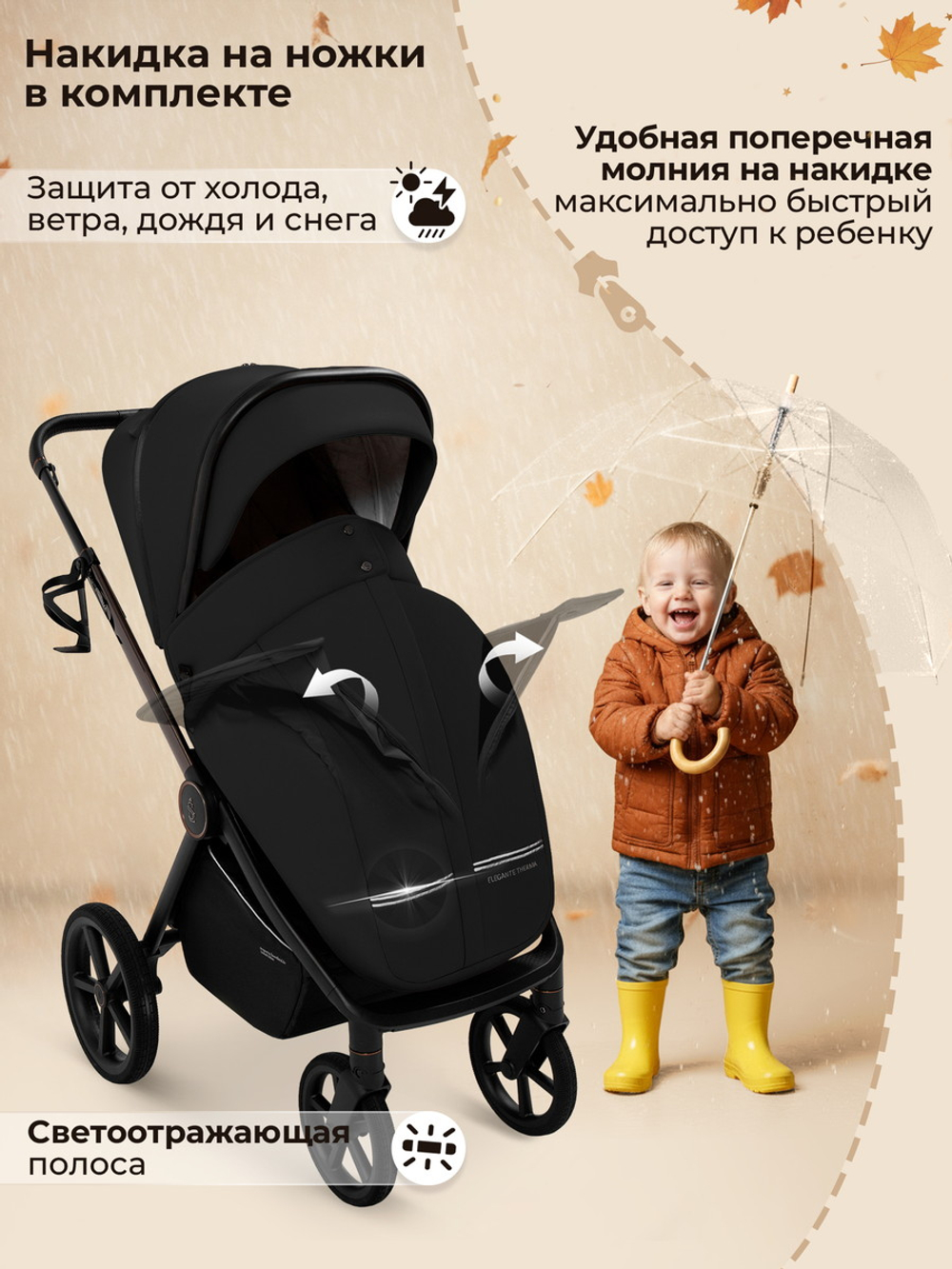 Коляска 3 в 1 Sweet Baby SBL Elegante Therma + автокресло Premier Grey Black