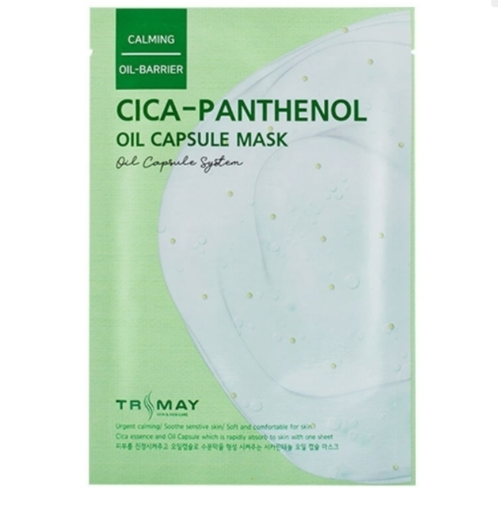 Тканевая капсульная маска для лица TRIMAY Cica-Panthenol Oil Capsule Mask