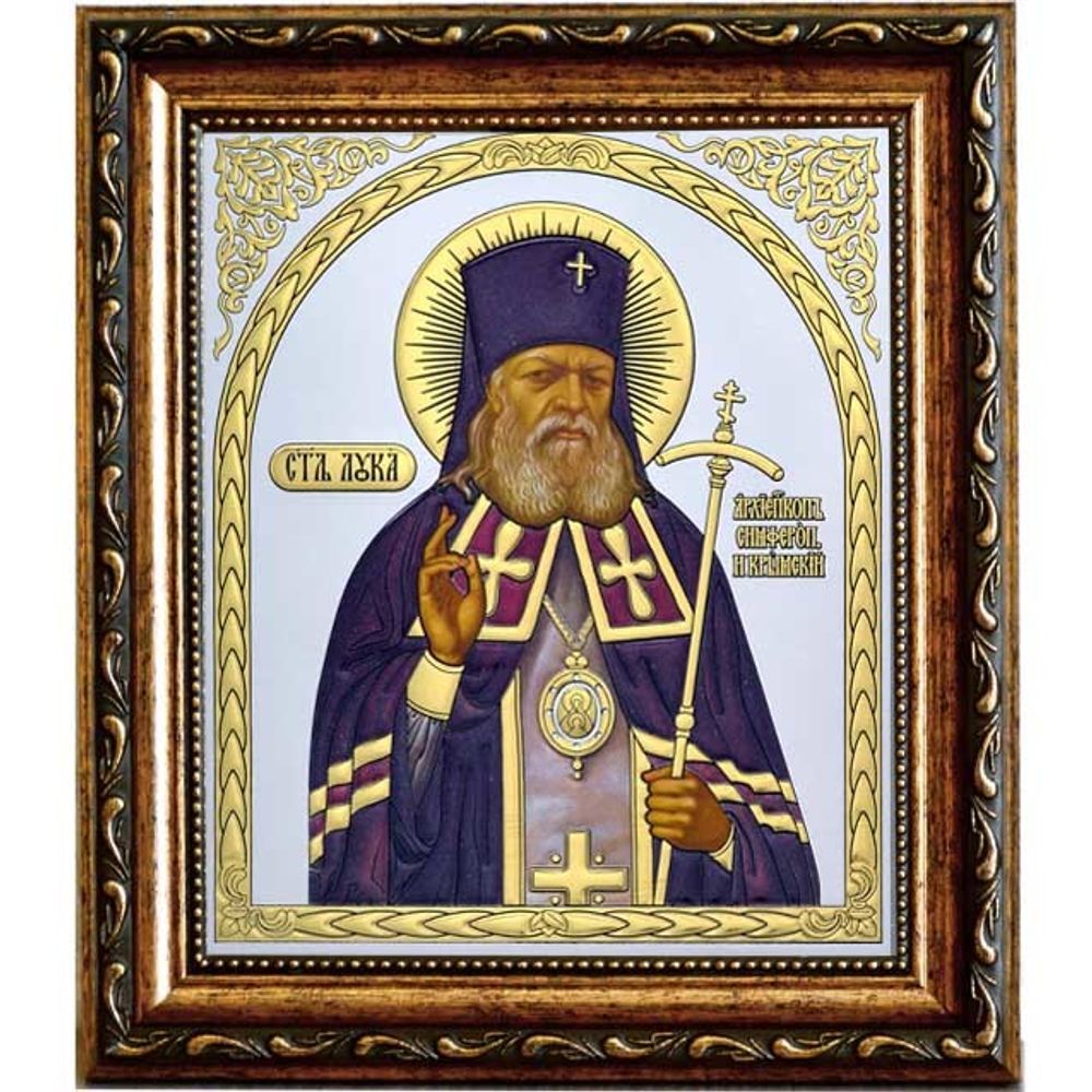Лука Крымский Симферопольский Святитель исповедник. Печатная икона.