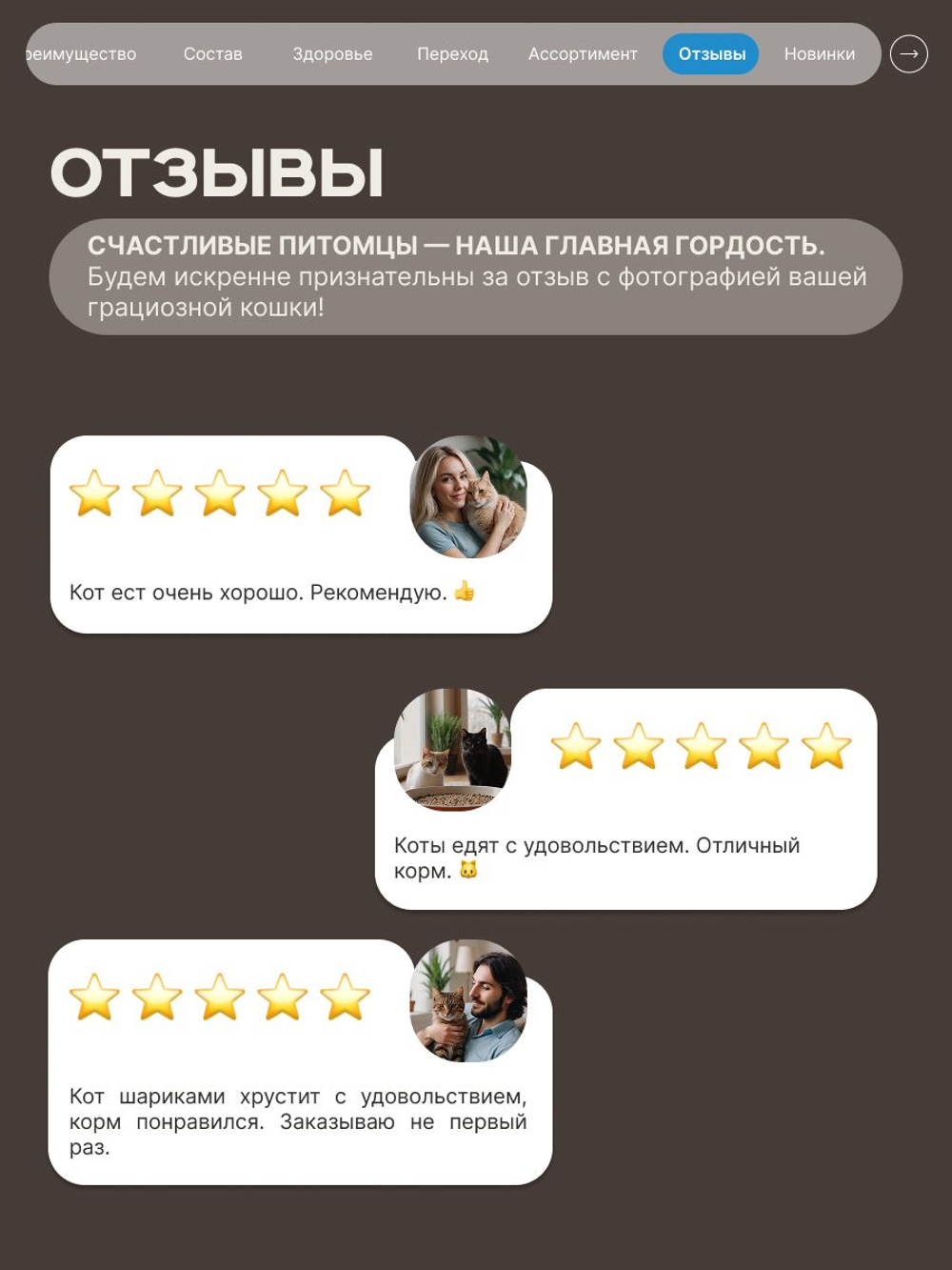 Корм сухой для взрослых стерилизованных кошек породы Мейн-кун, полнорационный комплекс, с индейкой, 400 гр, QUATTRO