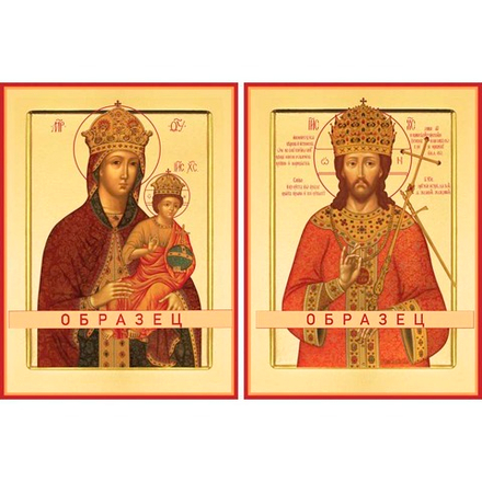 Венчальная пара  Вп-10 (вп/10/1)