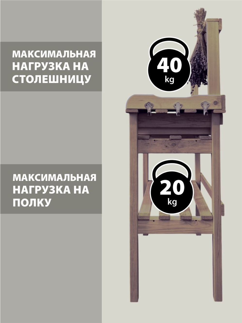 Стол садовый для пересадки рассады и цветов
