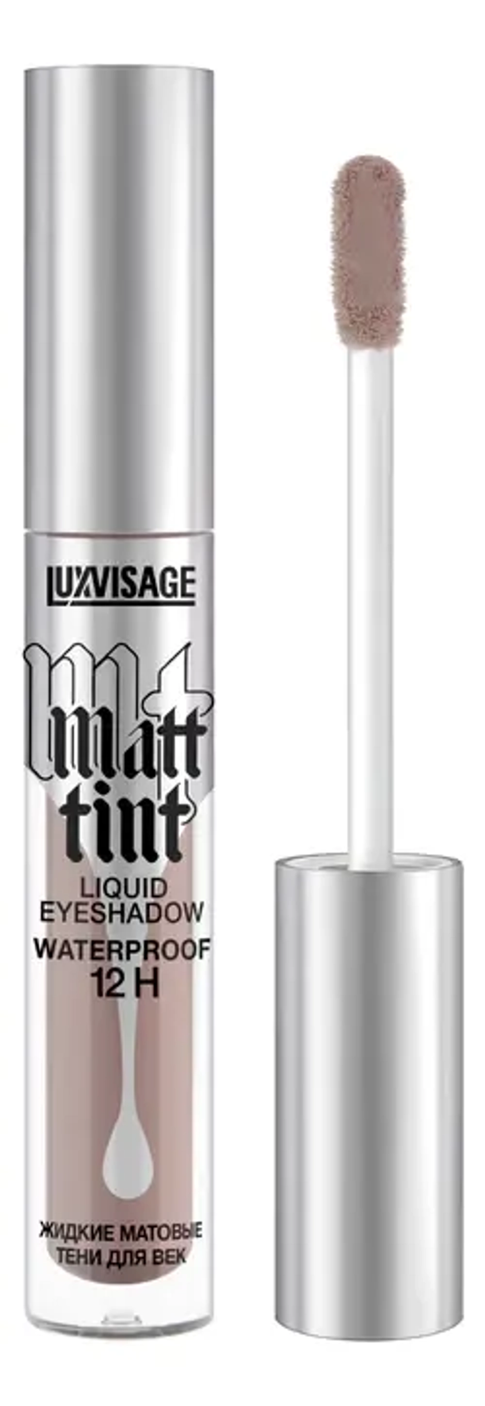 Тени для век LuxVisage Matt Tint Liquid Eyeshadow Waterproof 12H тон 104 cool taupe