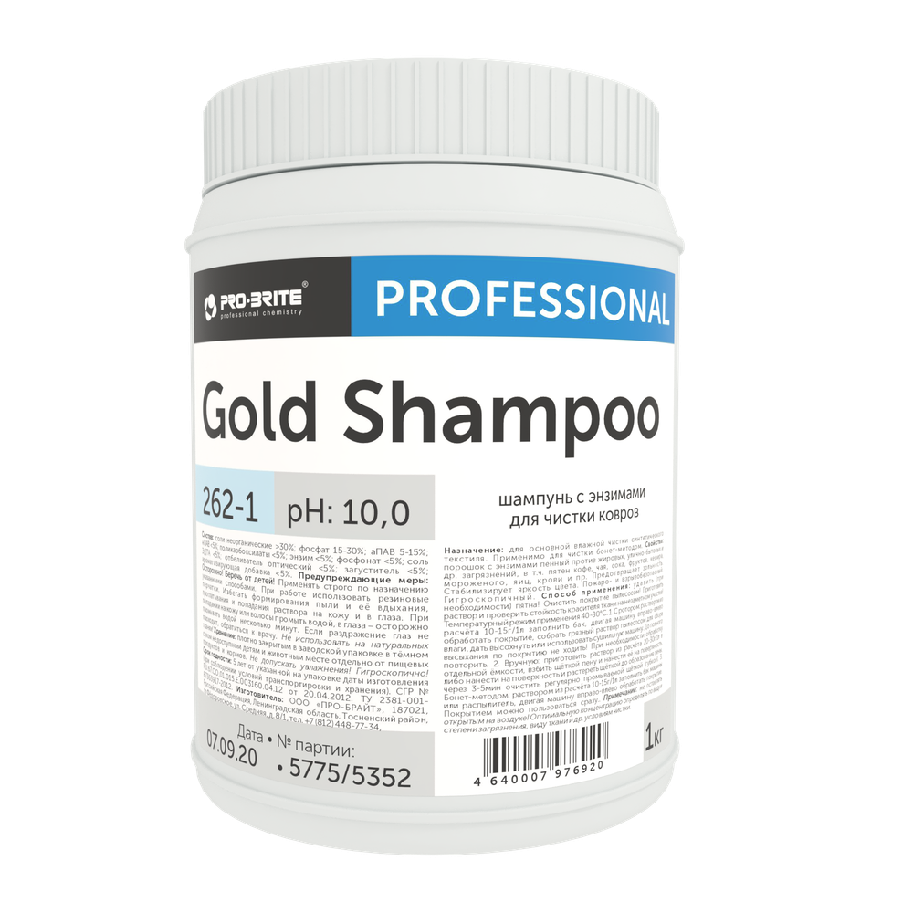 GOLD SHAMPOO