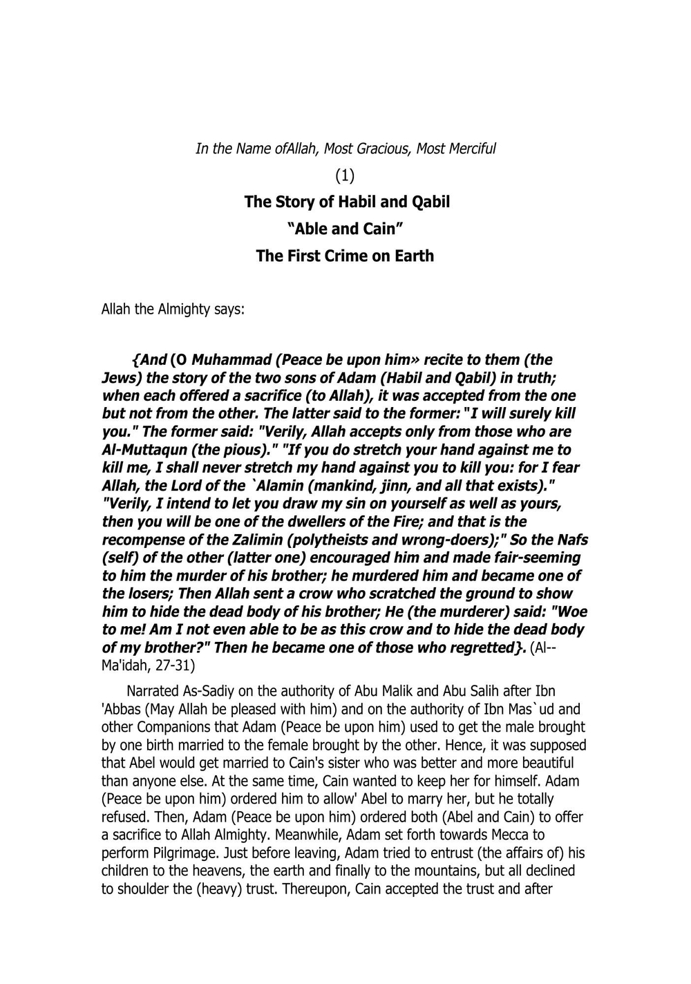 STORIES OF THE QURAN | Коллектив Авторов