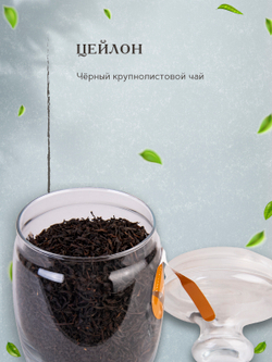 Maxberry, черный цейлонский чай , 200гр