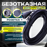 Удлинитель силовой КГтп-ХЛ 2х2.5 мм садовый строительный 25 метров