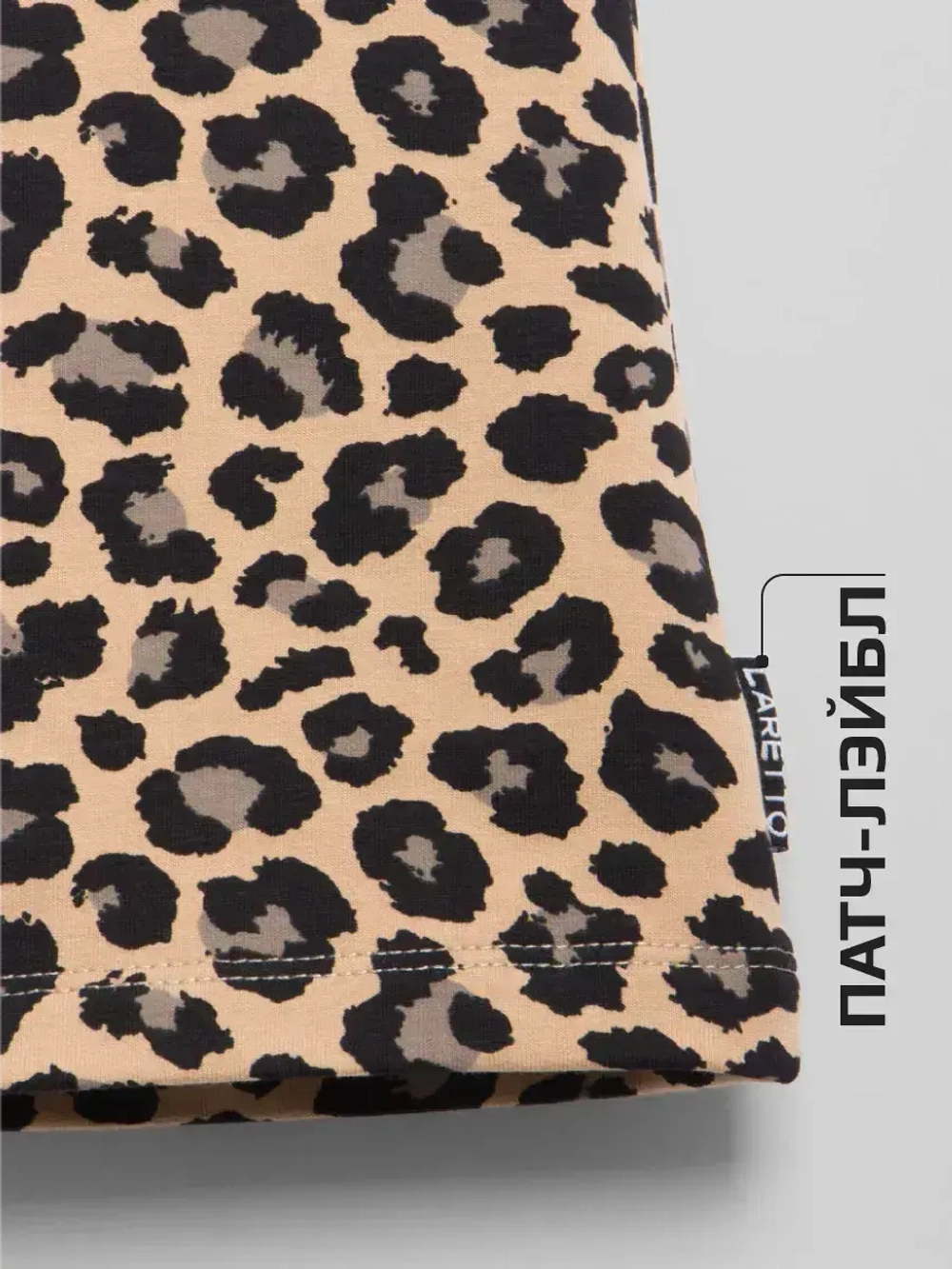 Штаны для девочки клеш трикотажные