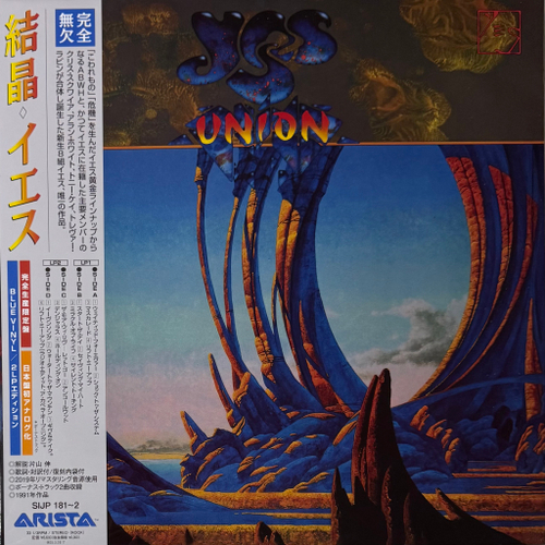 Yes ‎– Union (Япония 2024г.) Blue