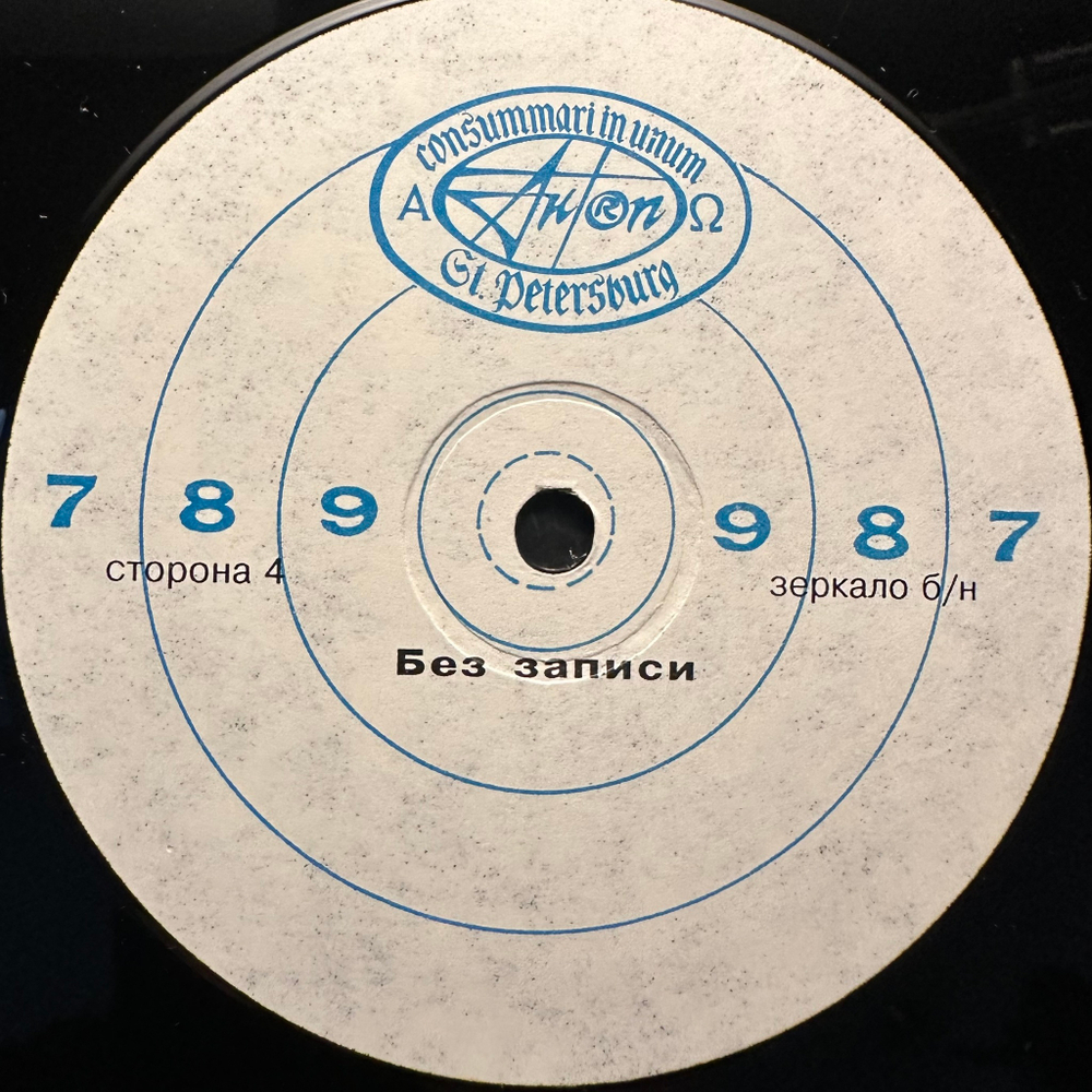 Metallica ‎– Metallica 2LP (Россия 1993г.)