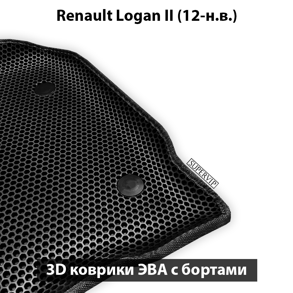 передние эво коврики в салон авто для renault logan II 12-н.в. от supervip