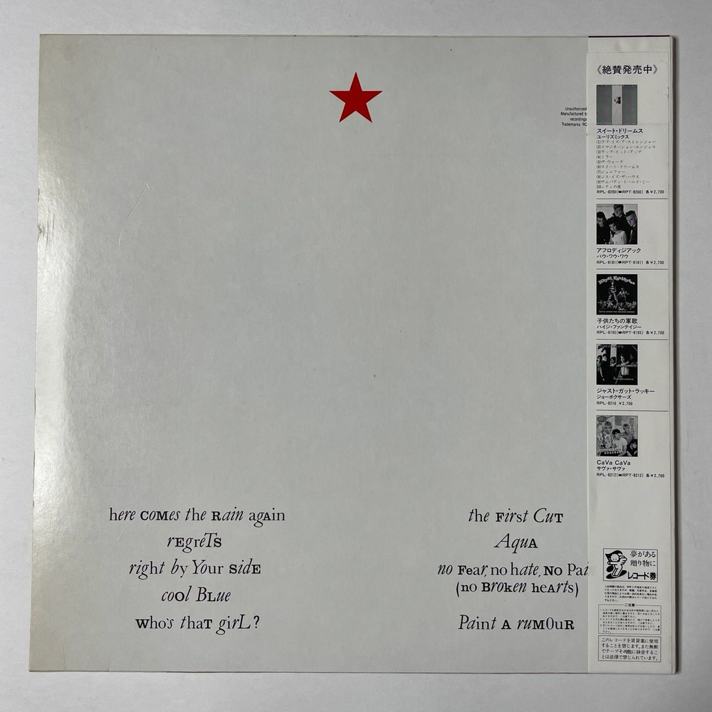 Винтажная виниловая пластинка LP Eurythmics Touch (Japan 1984) (Obi) Here Come The Rain Again