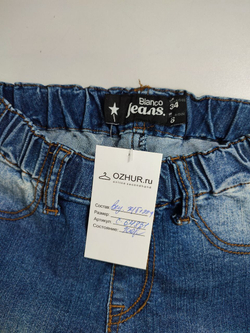 Джинсы Blanco на резинке 40 размер