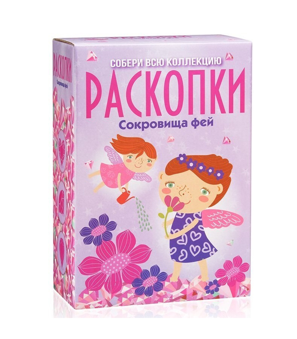 Раскопки Сокровища фей, большой набор
