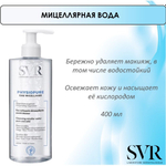 СВР Физиопюр Вода Мицеллярная SVR Physiopure Eau Micellaire 400 мл