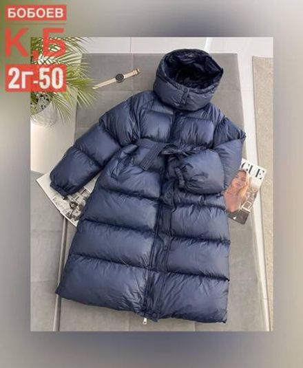 Куртка 2574835 Fabrika