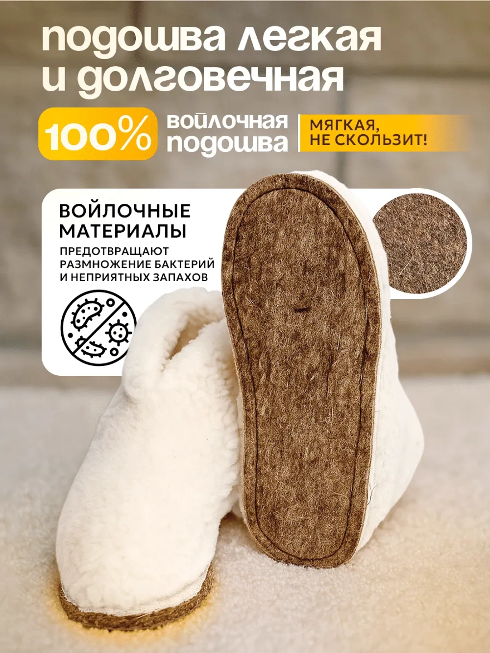Чуни меховые, подошва войлок