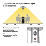 Уличный газовый обогреватель Aesto A-03T