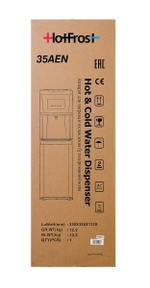 Кулер для воды HotFrost 35AN