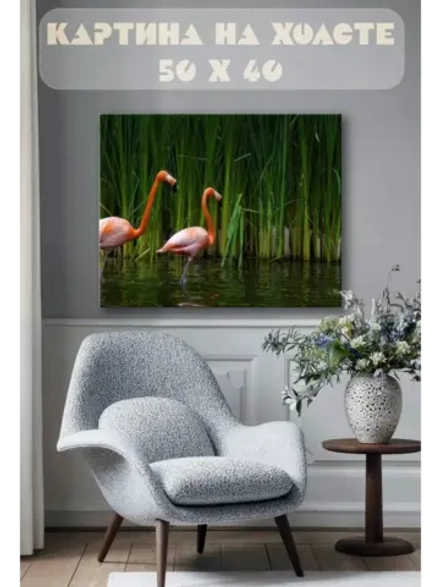 Картина на стену 40 X 50 Фламинго