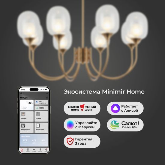 70217/8 / подвесной светильник / латунь Smart