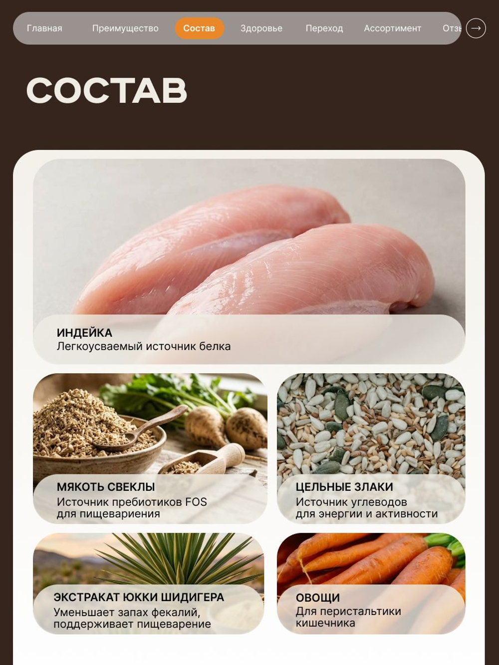 Корм сухой для взрослых стерилизованных кошек породы Шотландская вислоухая, полнорационный комплекс, с лососем, 2 кг, QUATTRO