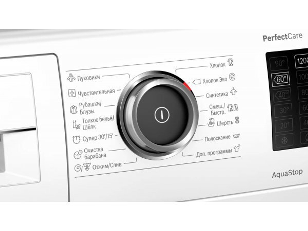 Стиральная машина Bosch WLR245H2OE