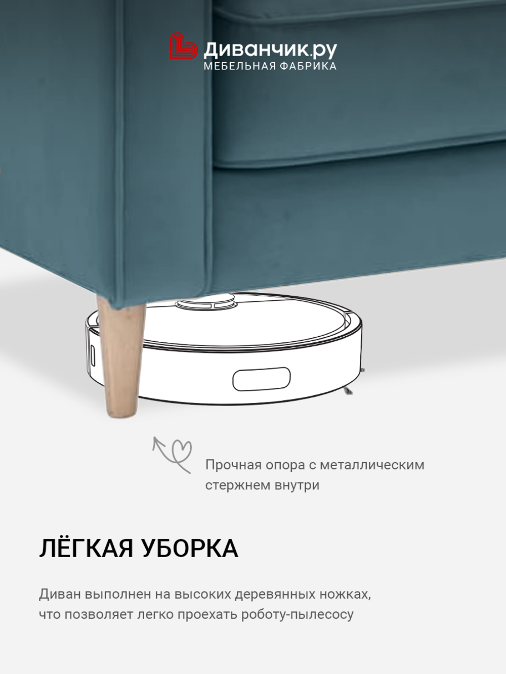 Прямой диван Нильс
