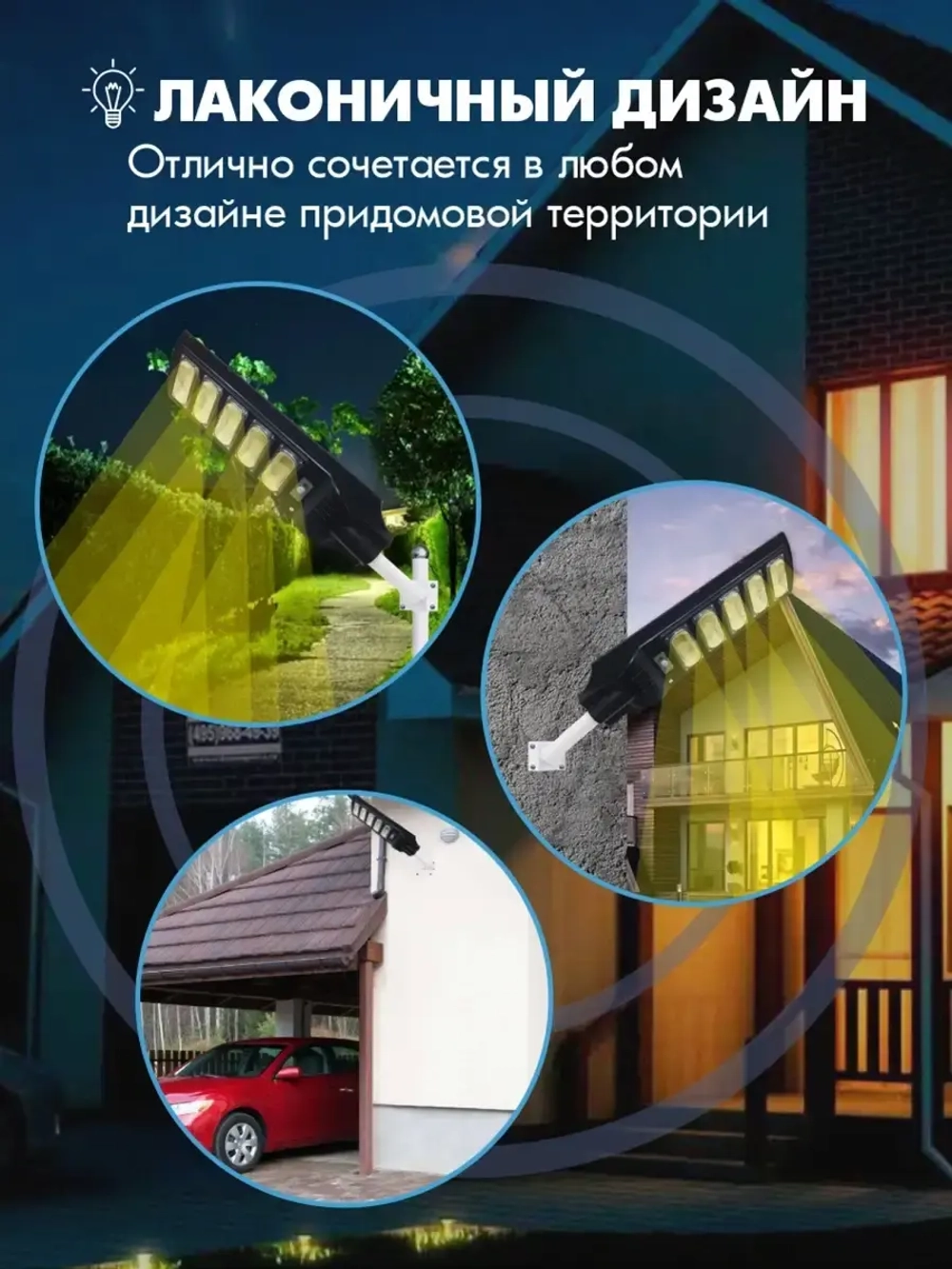 Светильник на солнечной энергии STD300