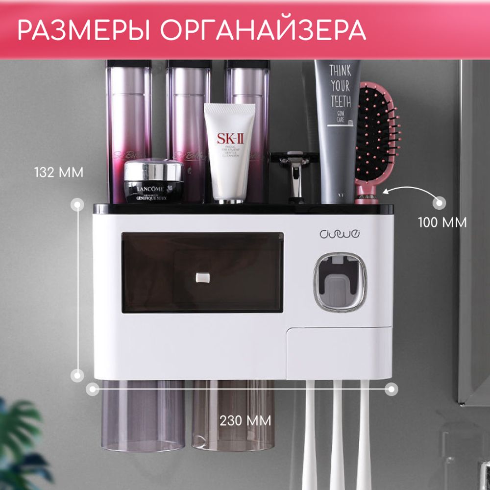 Органайзер для ванной с двумя стаканами