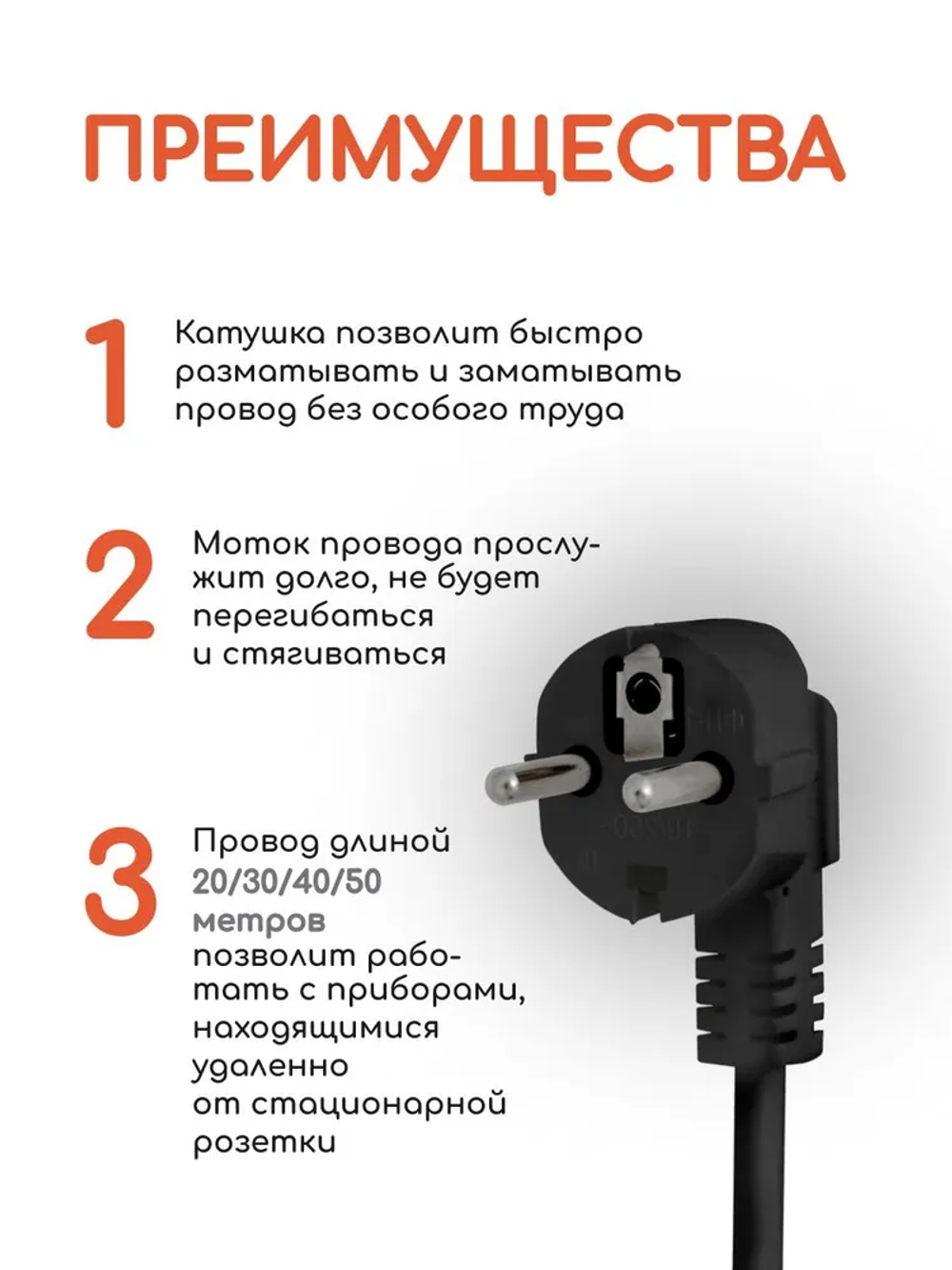 Удлинитель строительный на катушке 30 метров силовой Progix на 4 розетки ПВС 2х0.75 мм для газонокосилки, триммера, электрический, черный переноска электрическая