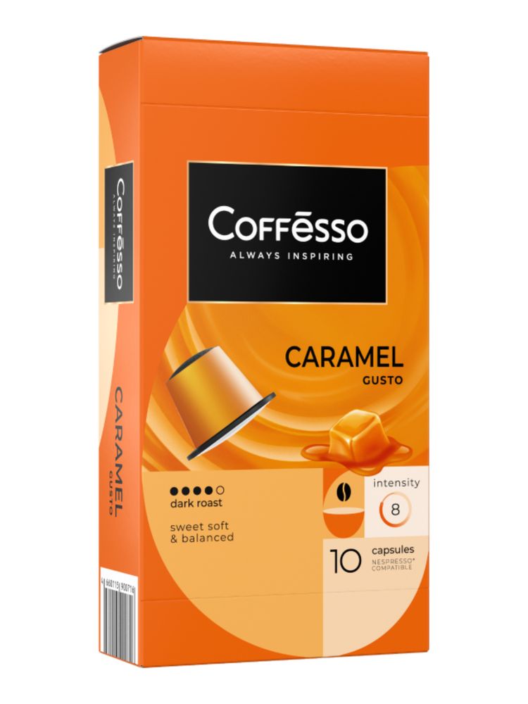 Кофе в капсулах Nespresso Coffesso 4 вкуса 40 шт