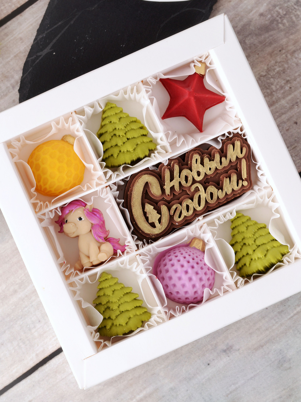 Сладкий подарок "С Новым Годом" с лошадкой #3 / Новогодний подарок