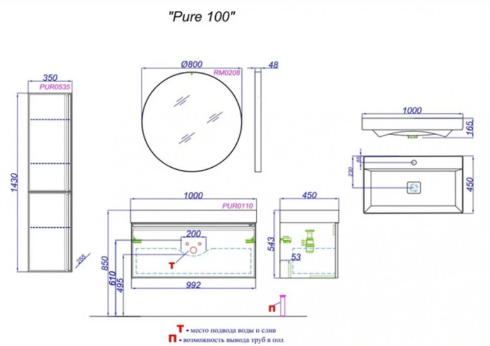 "Pure" тумба под умывальник, цвет шалфей зеленый, PUR0110SH, ТМ «AQWELLA»