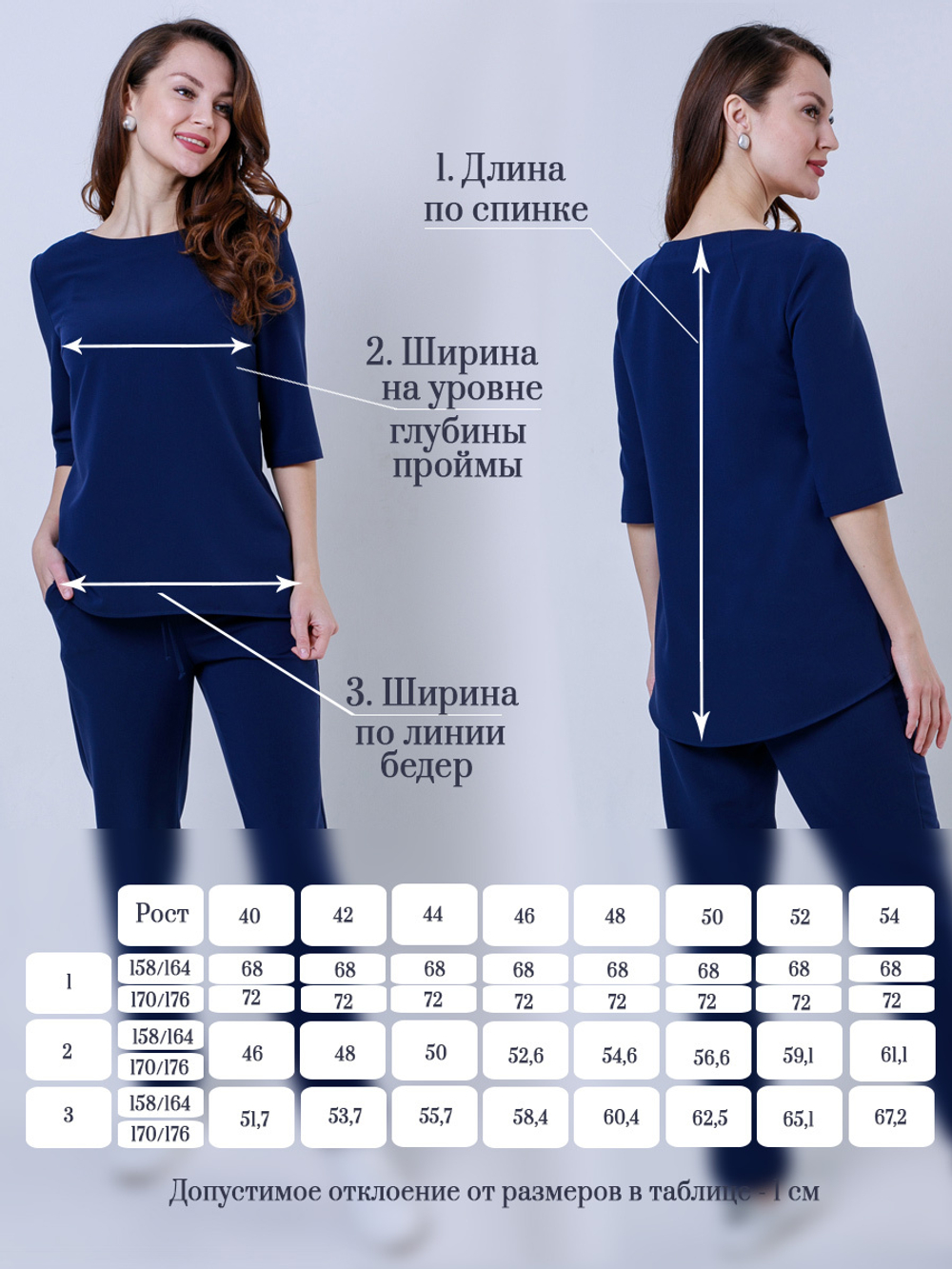 Блуза медицинская женская | Бл-349/2 3/4 либерти люкс