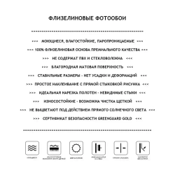 Фотообои лофт бетон геометрия "Геометрия" 315см x 270см флизелин премиум моющиеся GradientArt GMB315270BE