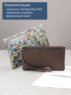 820 R - Портмоне-клатч с RFID защитой