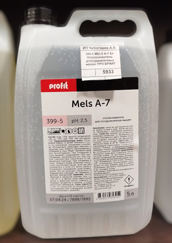 399-5 MELS А-7 5л Ополаскиватель д/посудомоечных машин ПРО-БРАЙТ