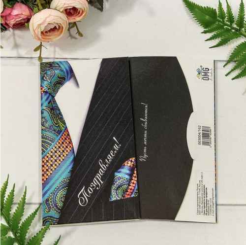 Конверт Подарочный "Галстук"