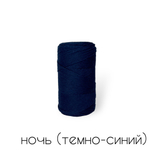 Шпагат цветной 3 мм , 200 м