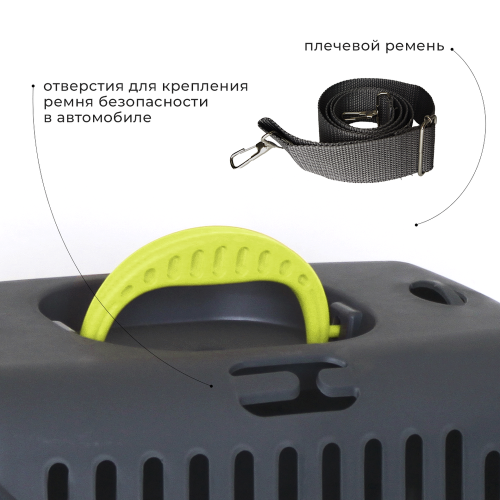 Клиппер-переноска ZOOSET с прозрачной дверцей и ремнем - S (42х29х29,5 см) - серый/желтый