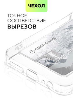 Чехол BROSCORP для Samsung Galaxy A22S 5G оптом (арт. SS-A22S(5G)-TPU-POCKET)