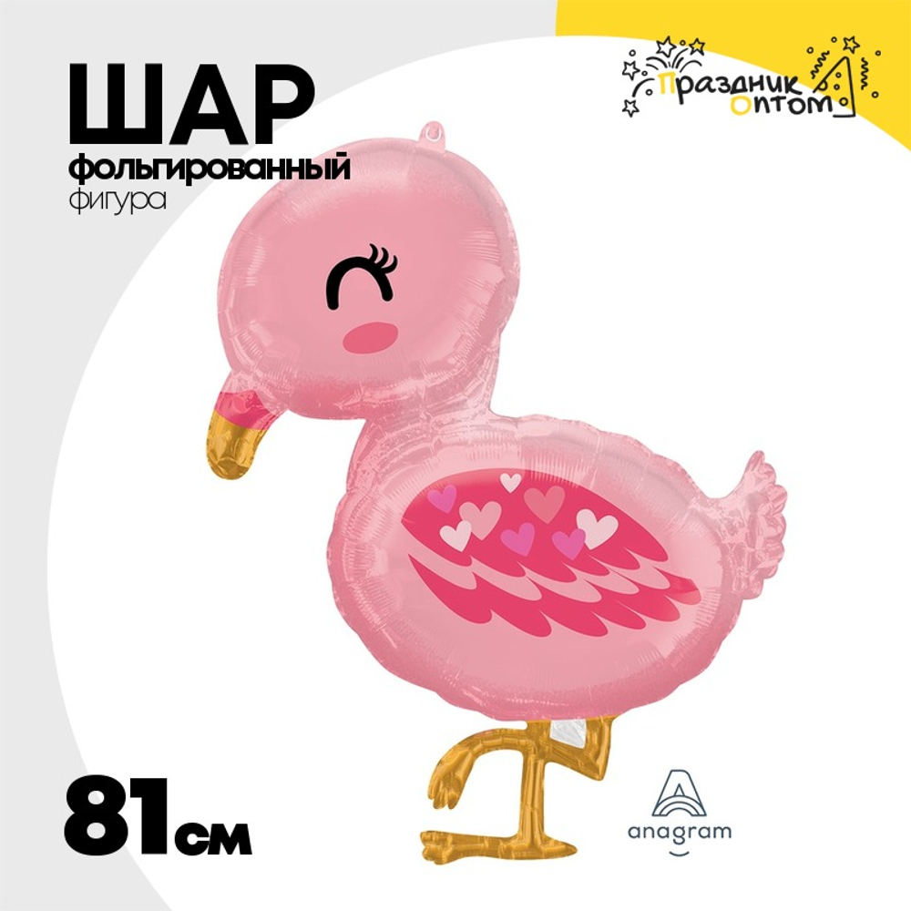 Шар Фольгированный Фламинго Малыш (Розовый)