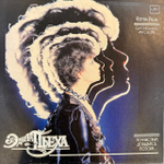 Виниловая пластинка Эдита Пьеха – Почувствуй, догадайся, позови… (Мелодия) LP