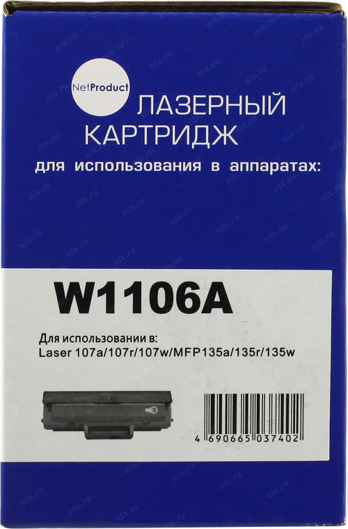 Картридж NetProduct (N-W1106A) для HP Laser 107a/107r//MFP135a/135r/135w/137, 1K (с чипом)