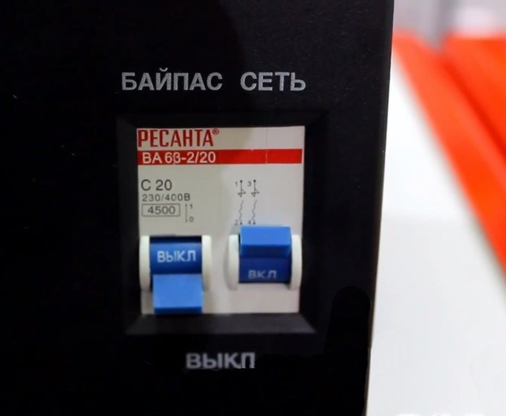 Стабилизатор напряжения Ресанта СПН-5400 (3500)