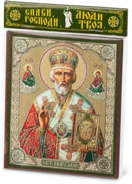 Икона "Николай Чудотворец" в митре, вид 3, 10х12 на МДФ-6