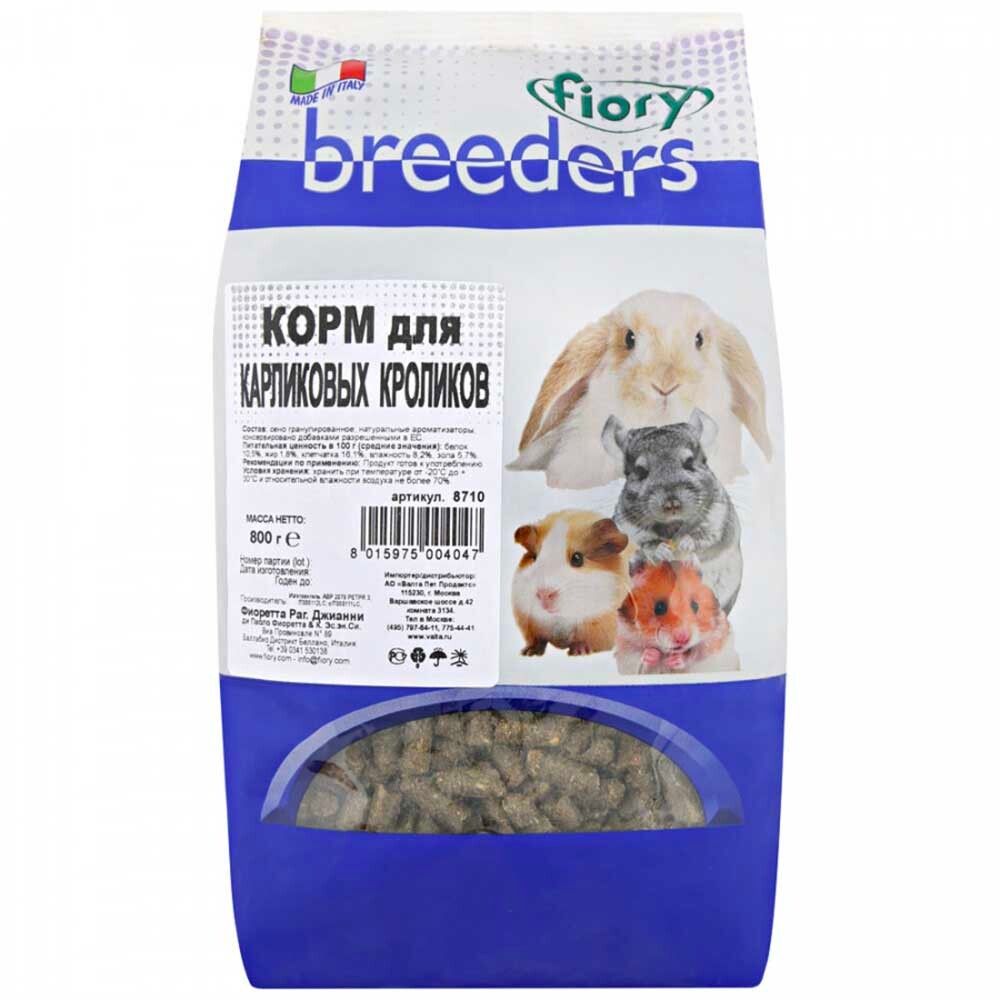 Fiory корм для кроликов (гранулы) Breeders